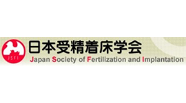 Japanese Society of Fertilization and Implantation (JSFI)